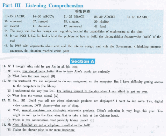 20126Ӣǰģ⼰(9)