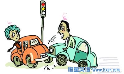 Running Yellow Lights Illegal