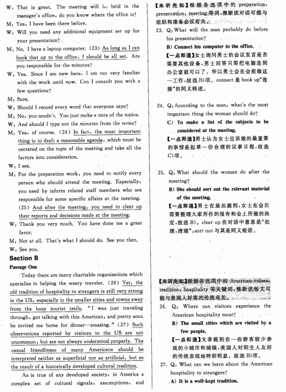 20126Ӣģ⼰(2)