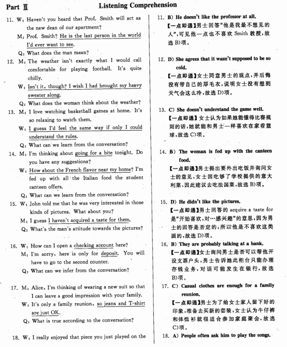 20126Ӣģ⼰(2)