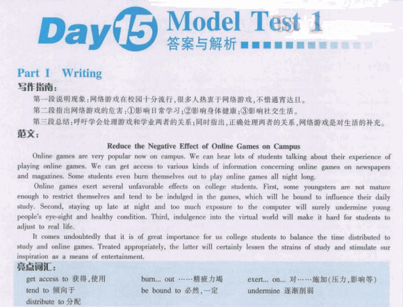 20126Ӣǰģ(7)