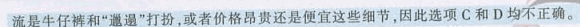 20126Ӣǰģ⼰(8)