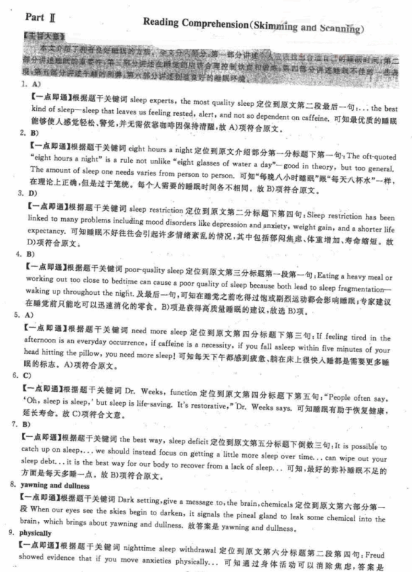 20126Ӣģ⼰(2)