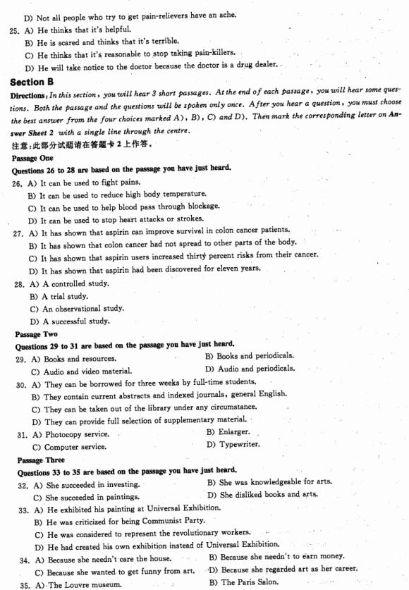 20126Ӣģ⼰(6)