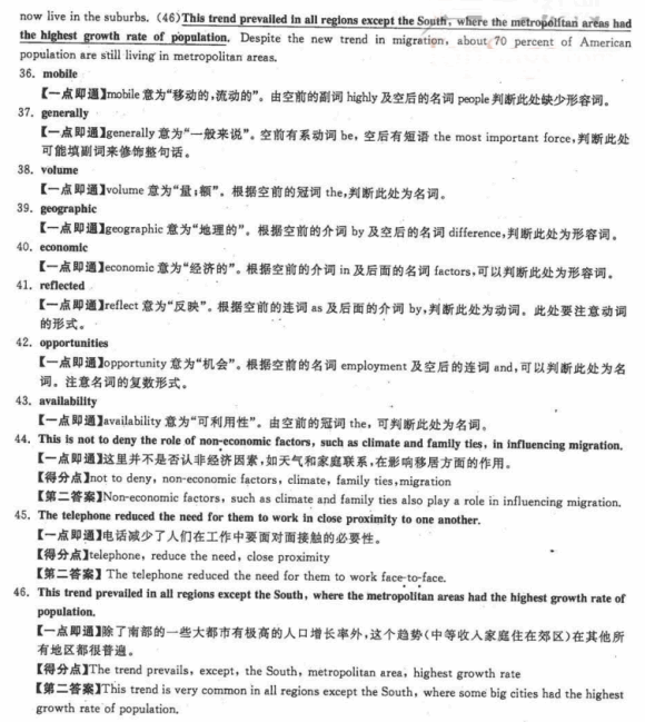 20126Ӣģ⼰(5)