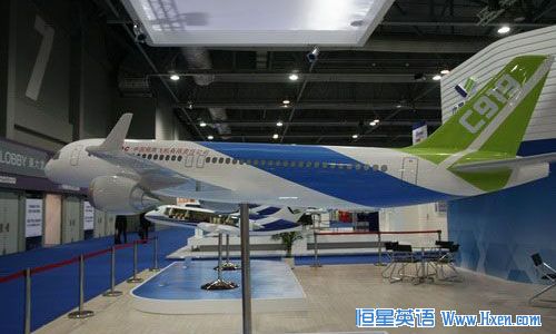 2012 Asian Business Aviation Conference