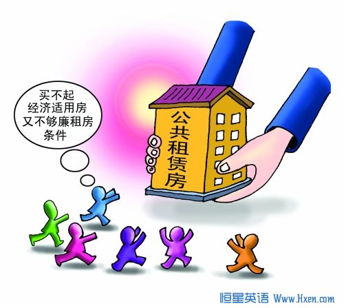 Few Public Rental Houses Occupied