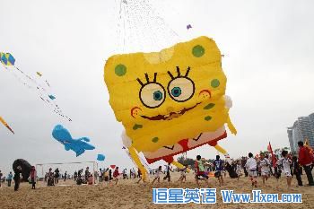 Weifang International Kite Festival Kicks off