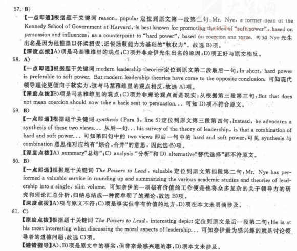 20126Ӣģ⼰(6)