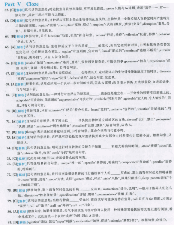 20126Ӣǰģ⼰(8)