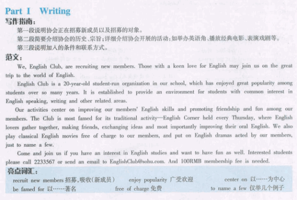 20126Ӣǰģ⼰(9)