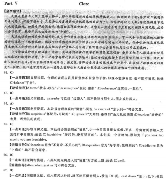 20126Ӣģ⼰(5)