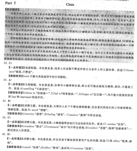 20126Ӣģ⼰(2)