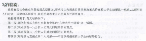 2012��6��Ӣ���ļ�Ԥ�����ģ���ѧ�����