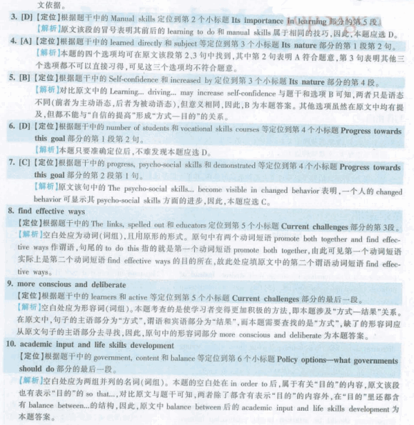 20126Ӣļģ⼰(2)
