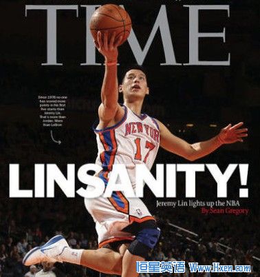 林书豪获评《时代》杂志百大影响力人物