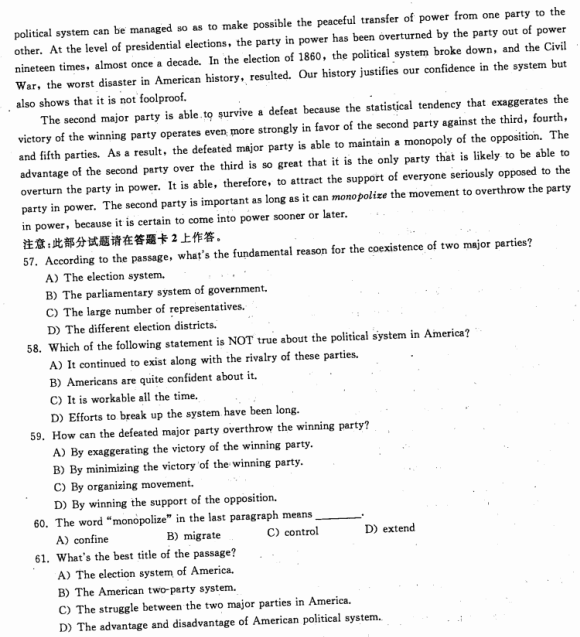 20126Ӣģ⼰(2)