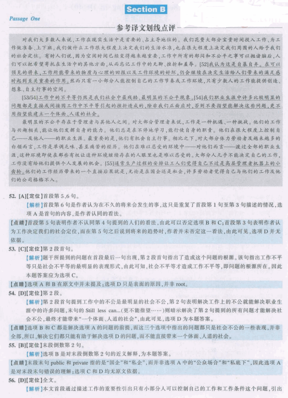 20126Ӣǰģ(7)