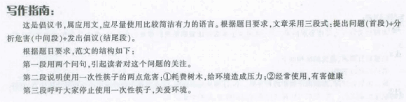 2012��6��Ӣ���ļ�Ԥ�����ģ�һ���Կ���