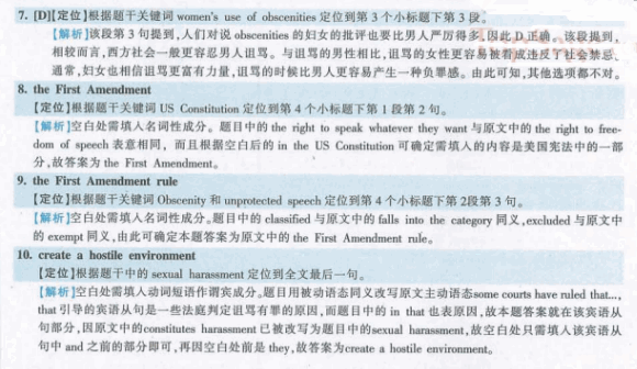 20126Ӣǰģ⼰(9)
