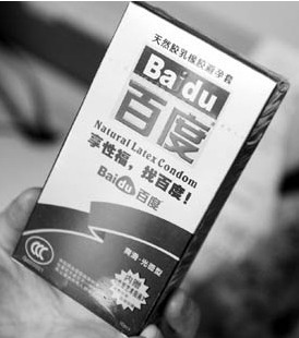 China Forbids Free Riding against Famous Brand Names