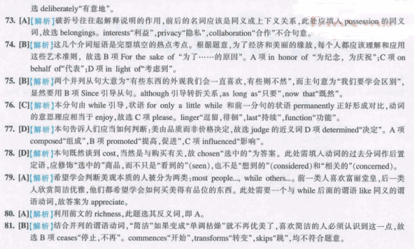 20126Ӣǰģ(7)