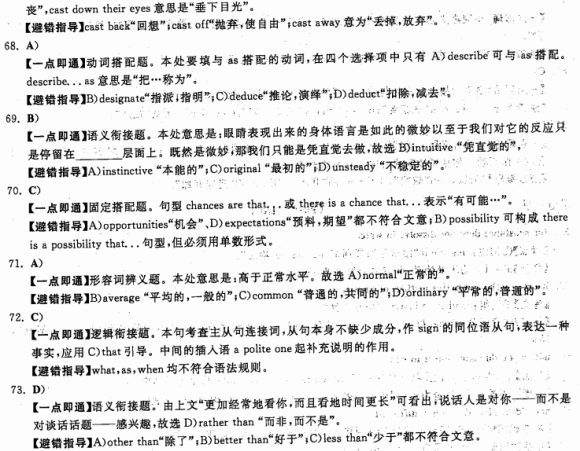 20126Ӣģ⼰(5)