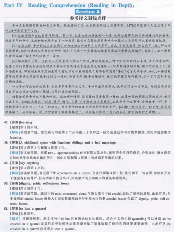 20126Ӣǰģ(7)