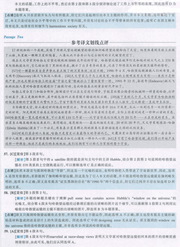 20126Ӣǰģ(7)