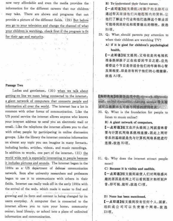 20126Ӣģ⼰(5)