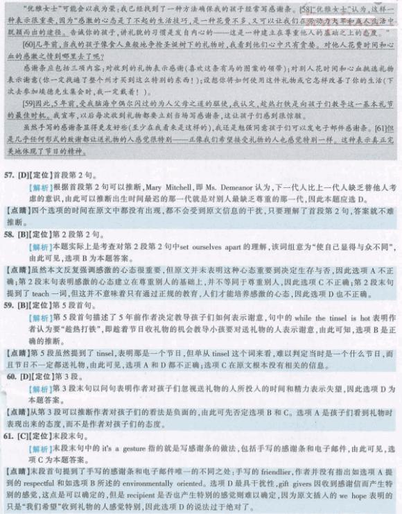 20126Ӣǰģ⼰(9)