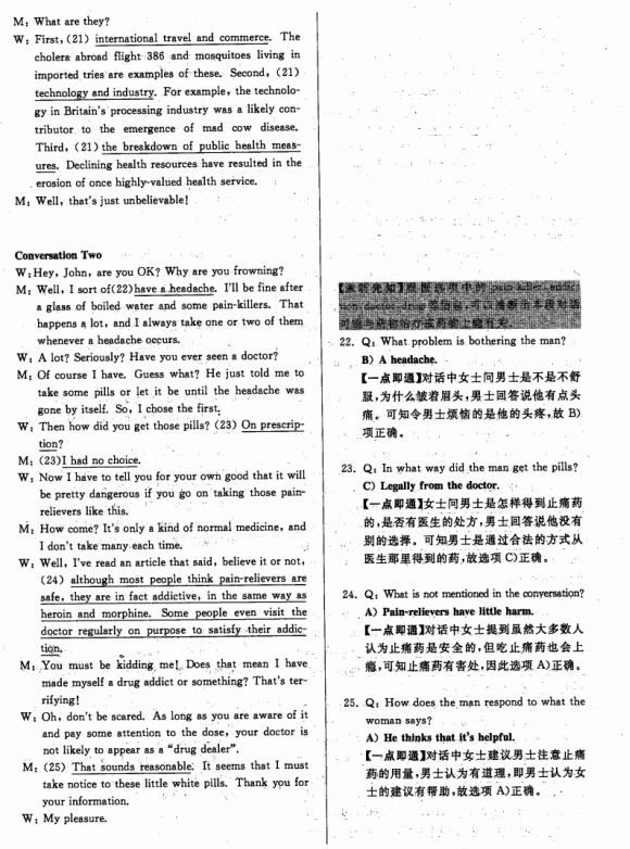 20126Ӣģ⼰(6)