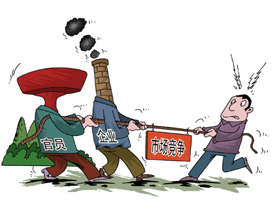 Clarifying the Role of Public Institutions Key to Reform