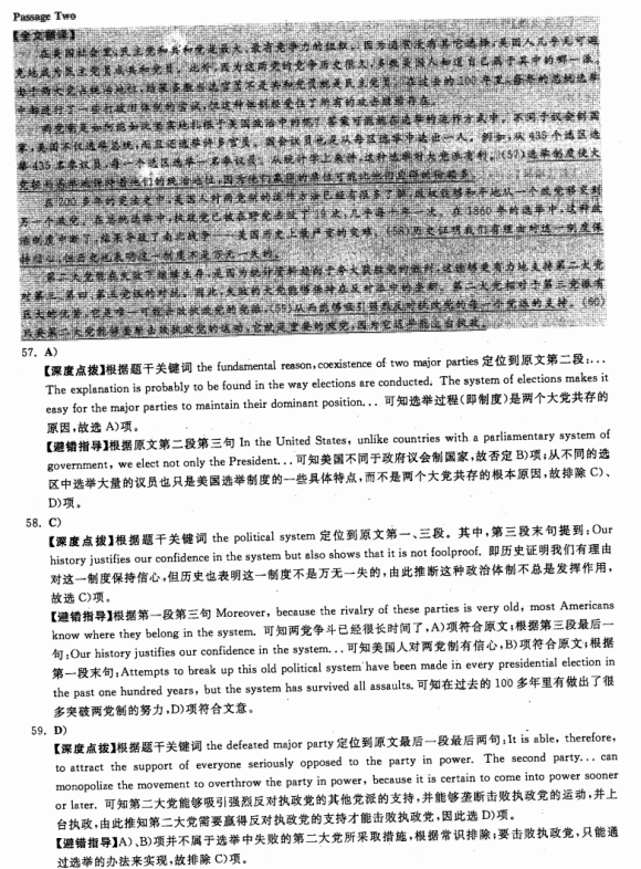 20126Ӣģ⼰(2)