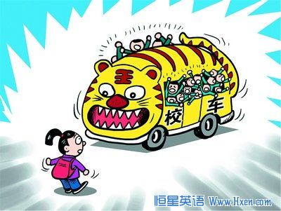School Bus Regulation Attract Suggestions, Parents Expect Implementation