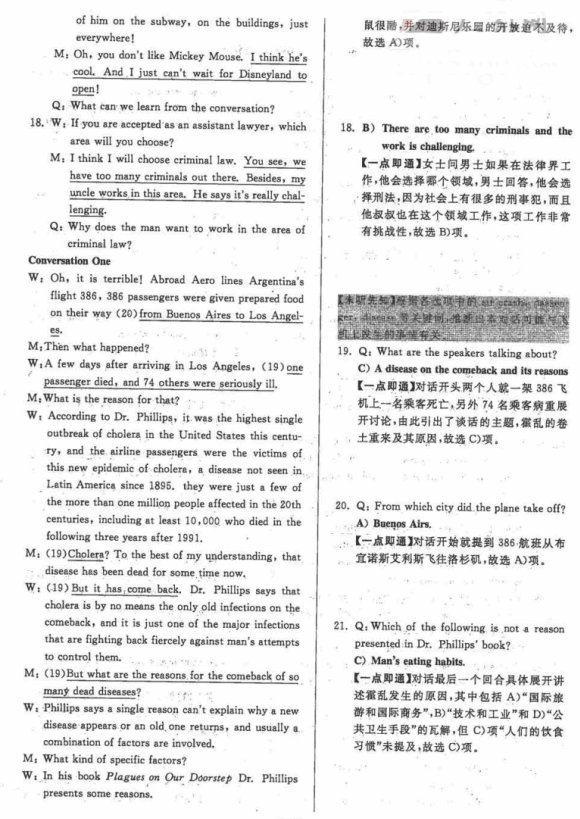 20126Ӣģ⼰(6)