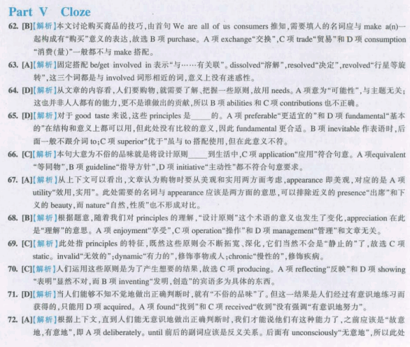 20126Ӣǰģ(7)