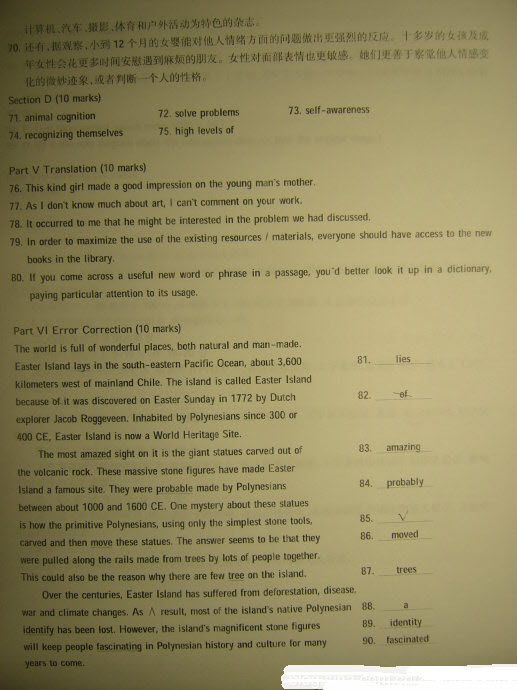 2012ѧӢ֪ʶ(ABCD)