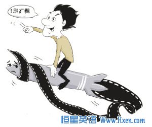 China's Cinema Industry