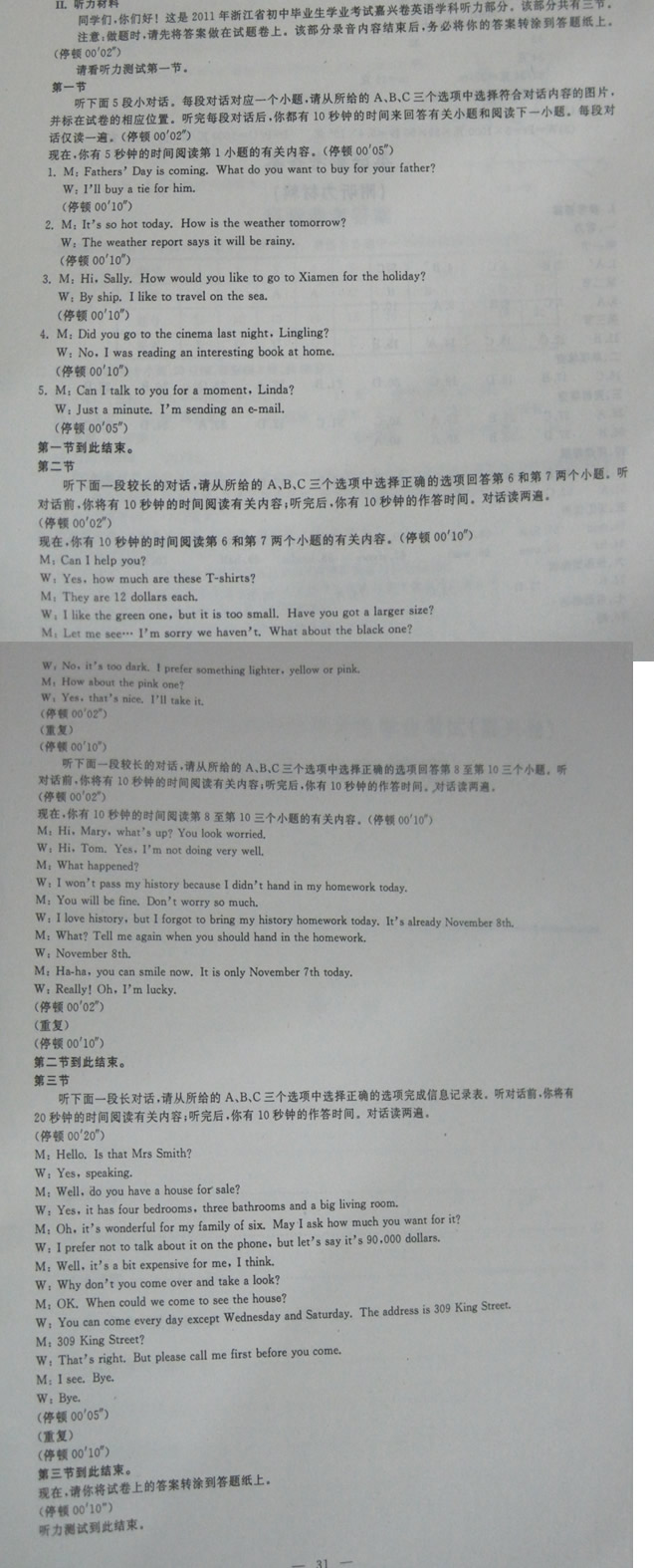 jiaxin.jpg
