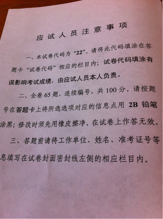 2012ְӢBԲ(22)