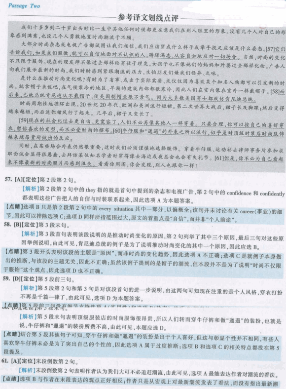 20126Ӣǰģ⼰(8)