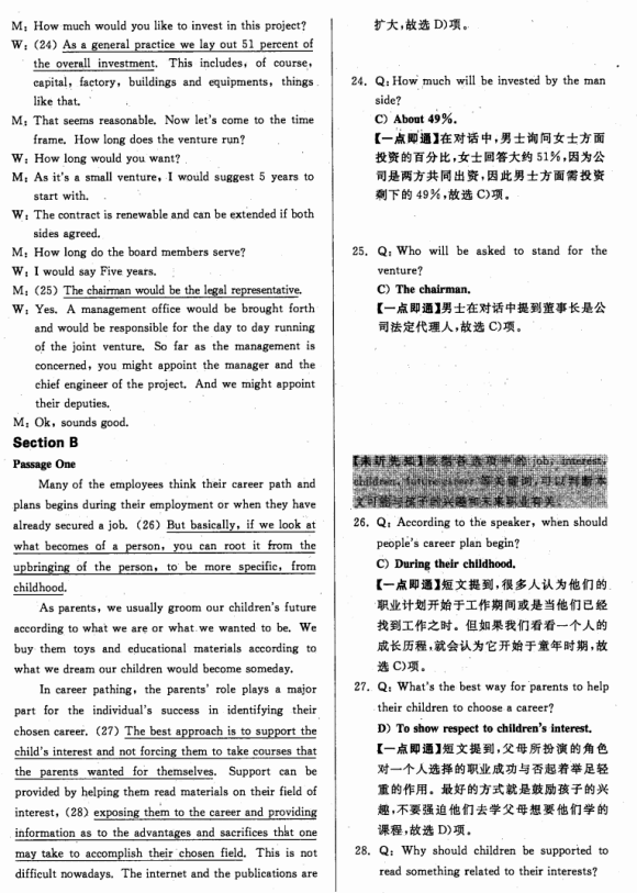 20126Ӣģ⼰(5)