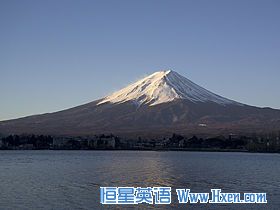 Fuji