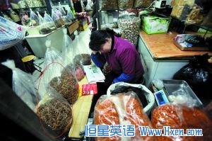 The Dongchong Xiacao Speculation in China