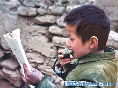 Two Charity Programs to Raise 40 Million Yuan for Poor Village Children