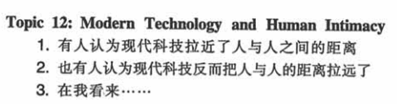 2012��6��Ӣ���ļ�Ԥ�����ģ��ִ��Ƽ�