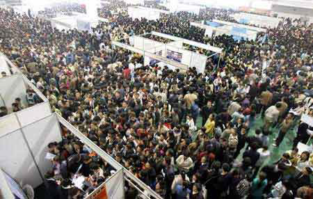 A Job Fair in a Beijing English-language Training Center