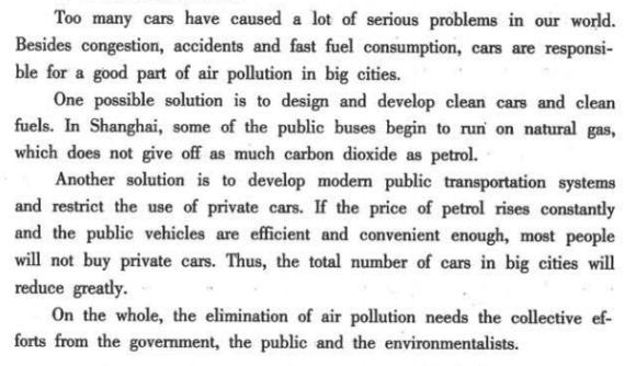 2012��6��Ӣ���ļ����ķ��ģ�˽�ҳ�