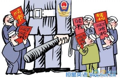 Police Beefing up Hospital Security